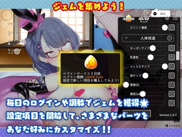 お姉さんと一緒 预览图 3