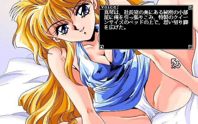 SEX 预览图 4