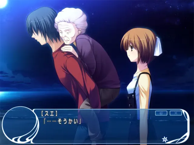 星歌～Starlight Serenade～ 预览图 7