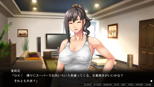 即便如此我仍爱着妻子２-女教师妻子·茉莉花的场合- 预览图 1