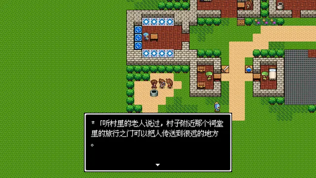 勇者圣剑传说 预览图 2