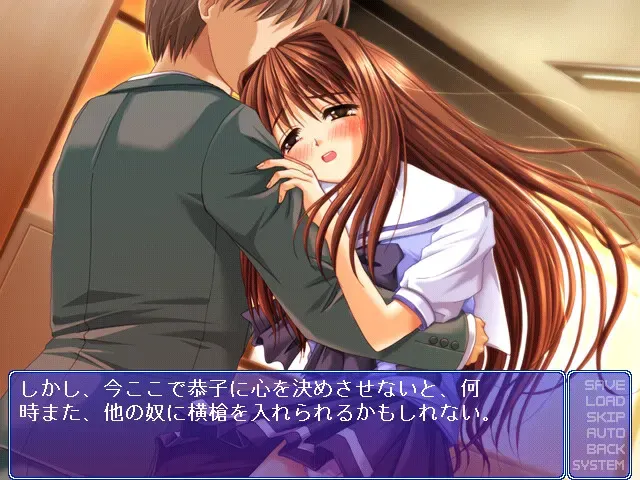 Immoral 预览图 2