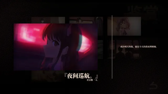 拆迁地球及爱情事故 预览图 10