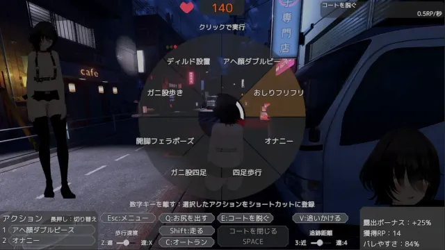 隐秘露出 不要被发现穿着裸大衣露出的赛蕾卡 预览图 6