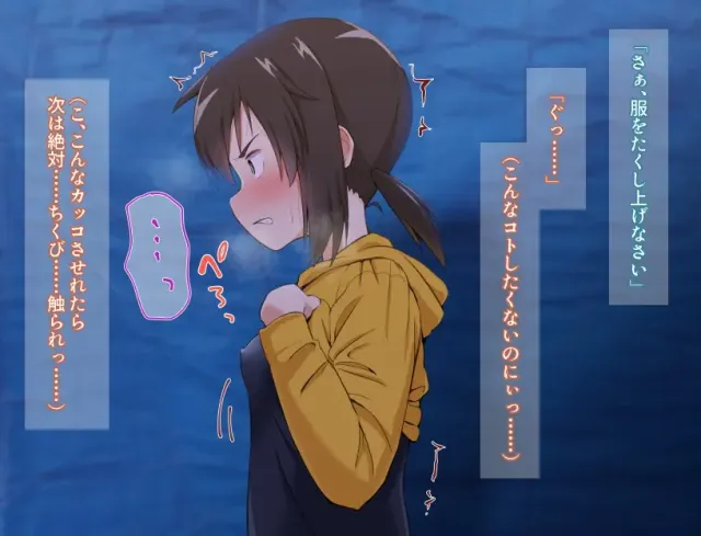 栩的人生已经没救了！ 预览图 5