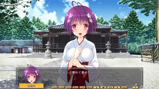 みとどけびと 第壱話 真夏に咲いた秋桜 预览图 6