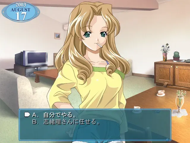 Silent Half 预览图 6