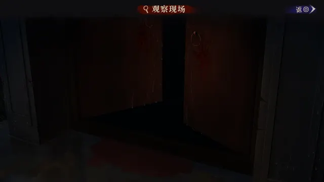 再见断刀 预览图 5