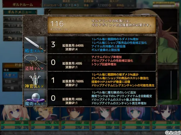 GEARS of DRAGOON～迷宮のウロボロス～ 预览图 11