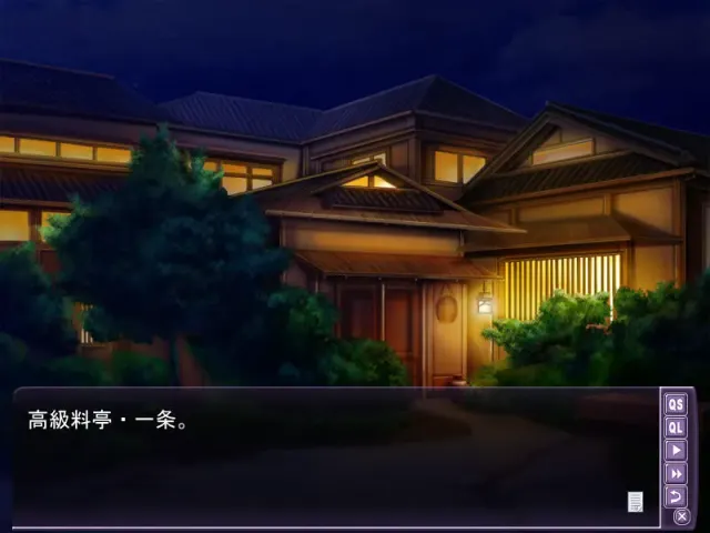 高级凌亭 ～和服女将是好色女将～ 预览图 8