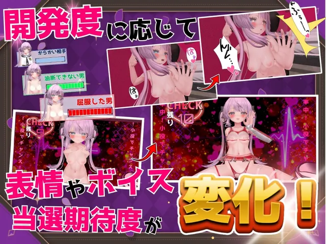 发育检查 预览图 6