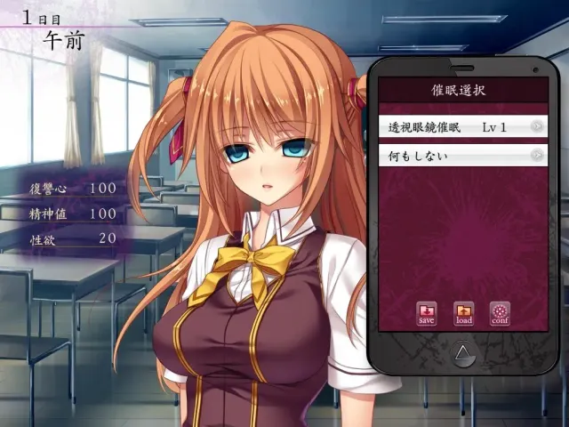 Temptation Retaliate 预览图 3