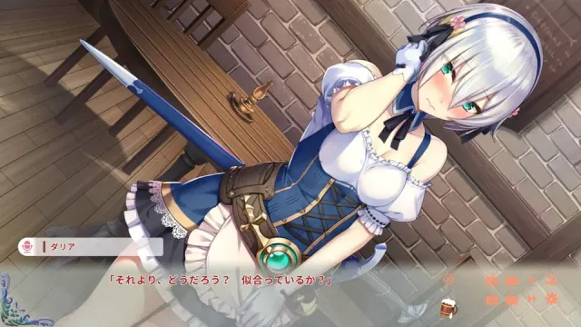 异世界酒馆六重奏 〜Vol.2 Adventurer's Days～ 预览图 14