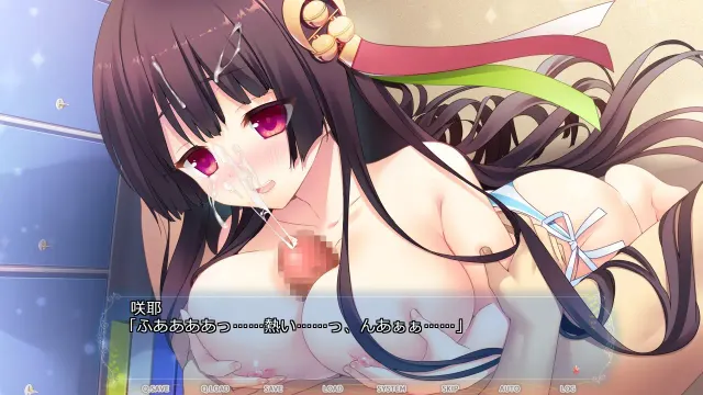 姫恋-SUCREIME 预览图 9
