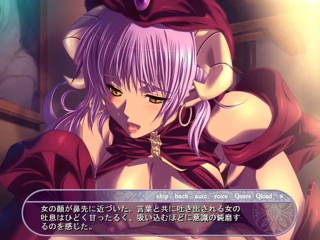 虜ノ姫～淫魔の調律～ 预览图 7