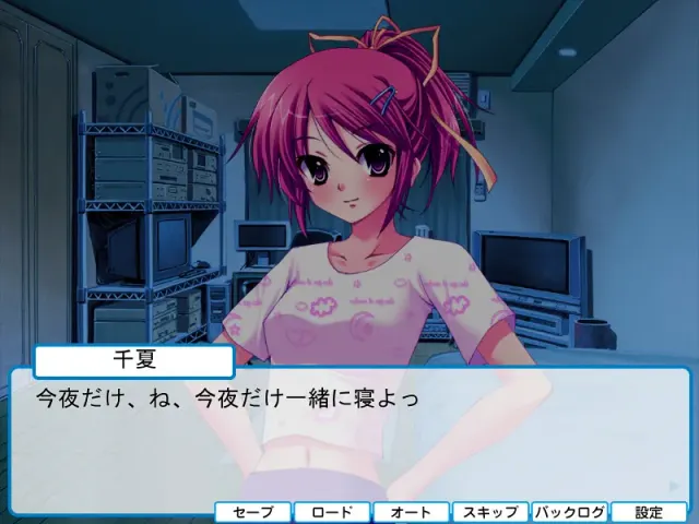 しぃしー貧乳姉妹 预览图 2