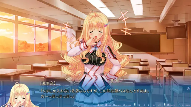 星之音圣域 预览图 2