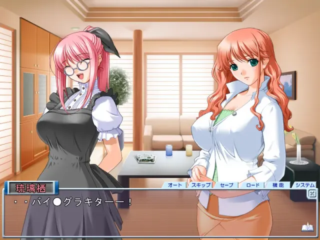 姐姐与爆乳 预览图 4