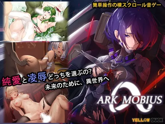 无限方舟 预览图 1