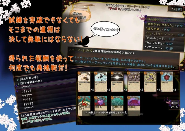 赎罪之梦 ～她在最后时刻所见的梦境～ 预览图 5