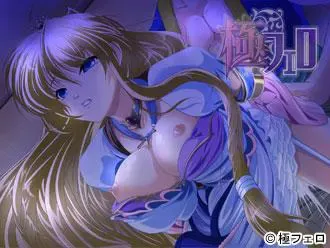 淫虫隶姬艾蕾诺瓦 预览图 24