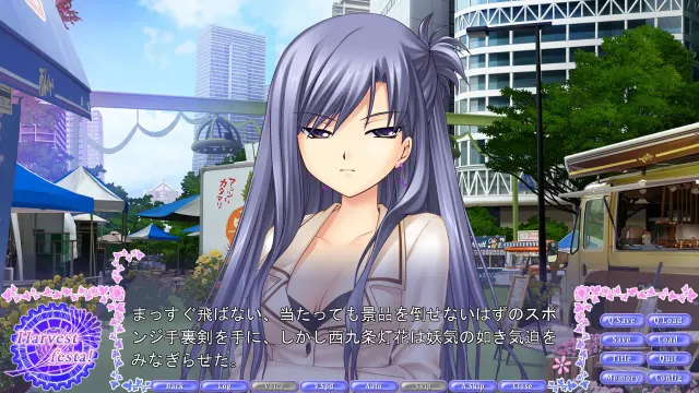 Rewrite：收获祭！ 预览图 9