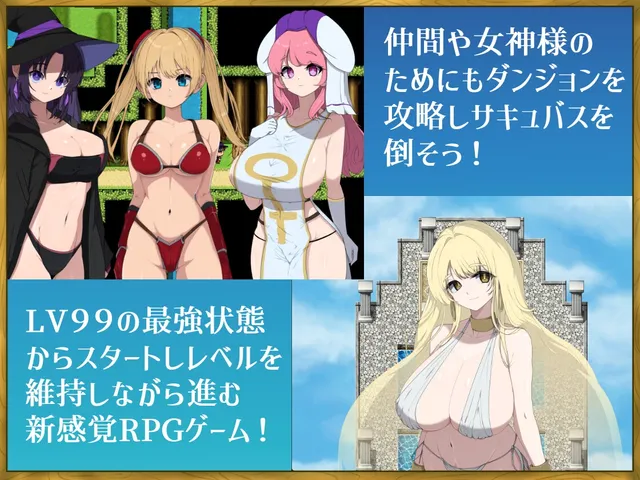 LV99作弊勇者的我怎么可能会输给魅魔之流 预览图 5
