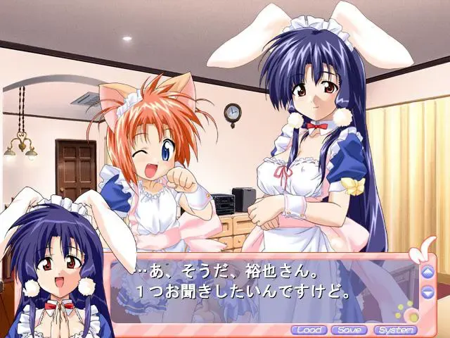 うさねこ ～みみっ娘メイドの恩返し～ 预览图 7