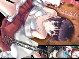 巫女收藏 封面