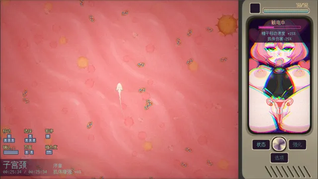 妊星少女绫音 预览图 4