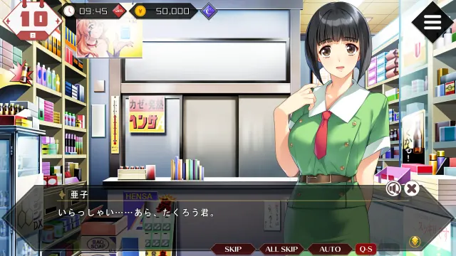 同级生Remake 预览图 2