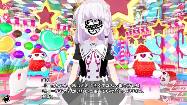你与她的百合狂想曲 预览图 16
