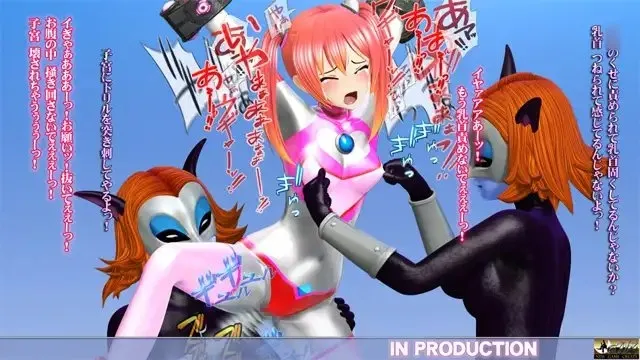 美少女ウルトラヒロイン3【PC&スマホ対応動画同梱商品】 预览图 7