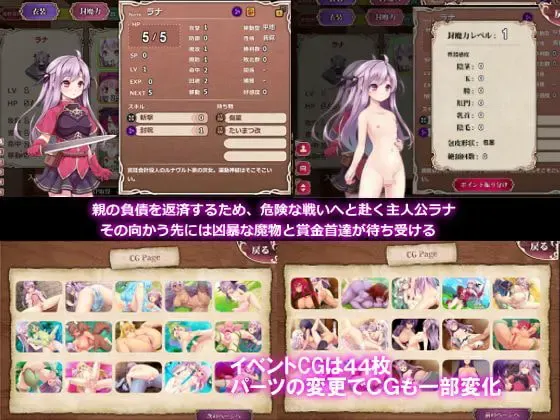 封呪姬 预览图 1