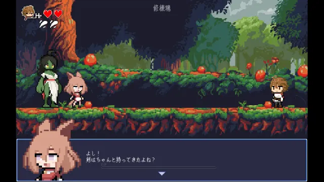 小小魔女的约定 预览图 9