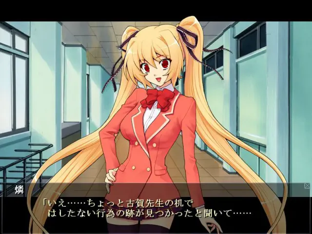 露出人偶 ～羞耻中颤栗的少女～ 预览图 3