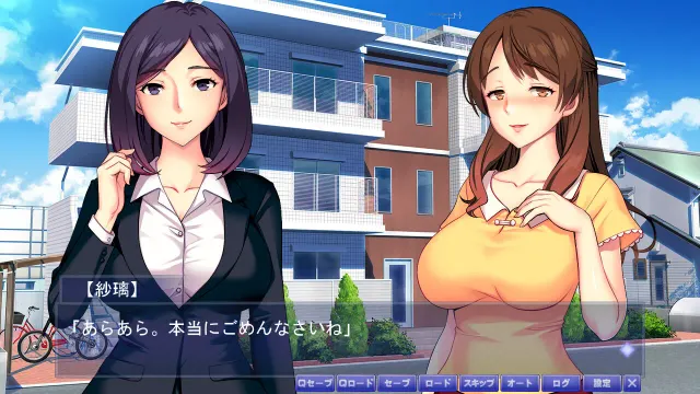 巨乳人妻被寝取催眠 ～合租房里管理人和妻子…… ～ 预览图 1