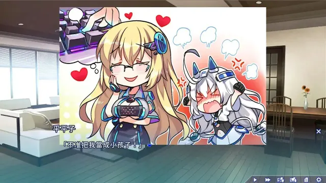 终端少女 预览图 3