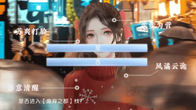 破月执行 预览图 5