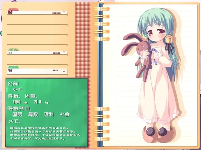 大好きな先生にHなおねだりしちゃうおませなボクの／私のぷにぷに 预览图 2