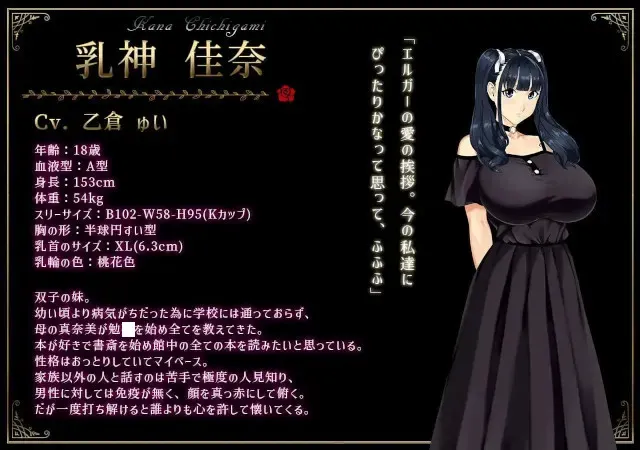 乳神家的馆 〜淫欲的247〜 预览图 20