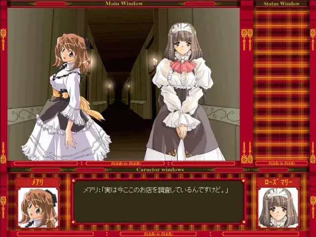 Riddle in Riddle 预览图 2