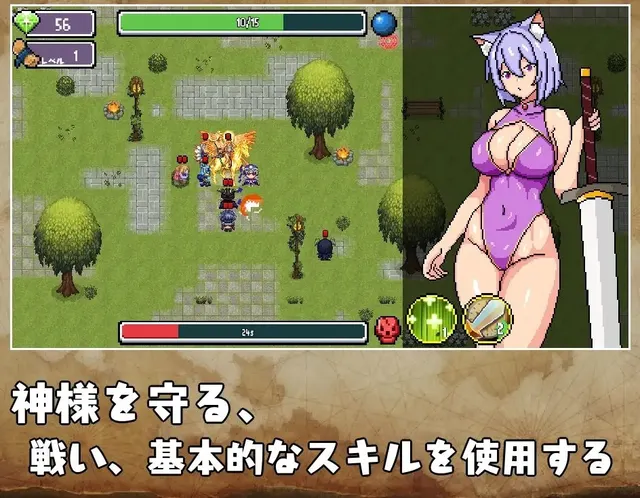 神様を守る、 3人の少女がレ○プされる 预览图 2