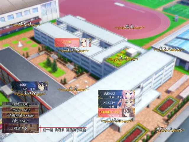 放学后 3～被狙击的彩虹 预览图 5