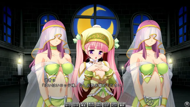 纯洁★女神大人！「请给我播种吧，夫君大人！」 预览图 3