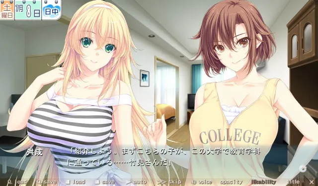 しごカレ ～エッチな女子大生とドキ×２ラブレッスン！！～ 预览图 2