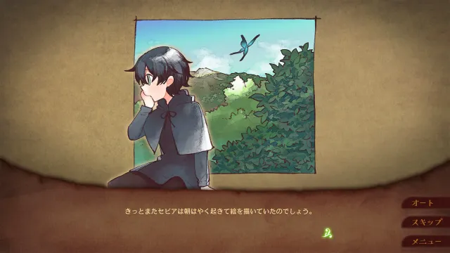 玛珂娜·格拉穆拉与小仙铃 预览图 1