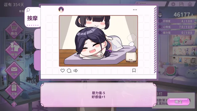 29岁的人妻想成为职业coser是否搞错了什么？ 预览图 6