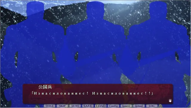亡国的战姬～突破敌阵！发情扶他司令官～ 预览图 3