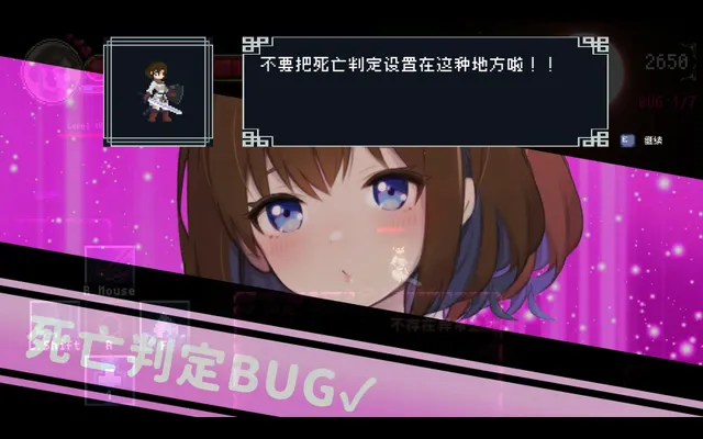 DEBUG女友 预览图 4